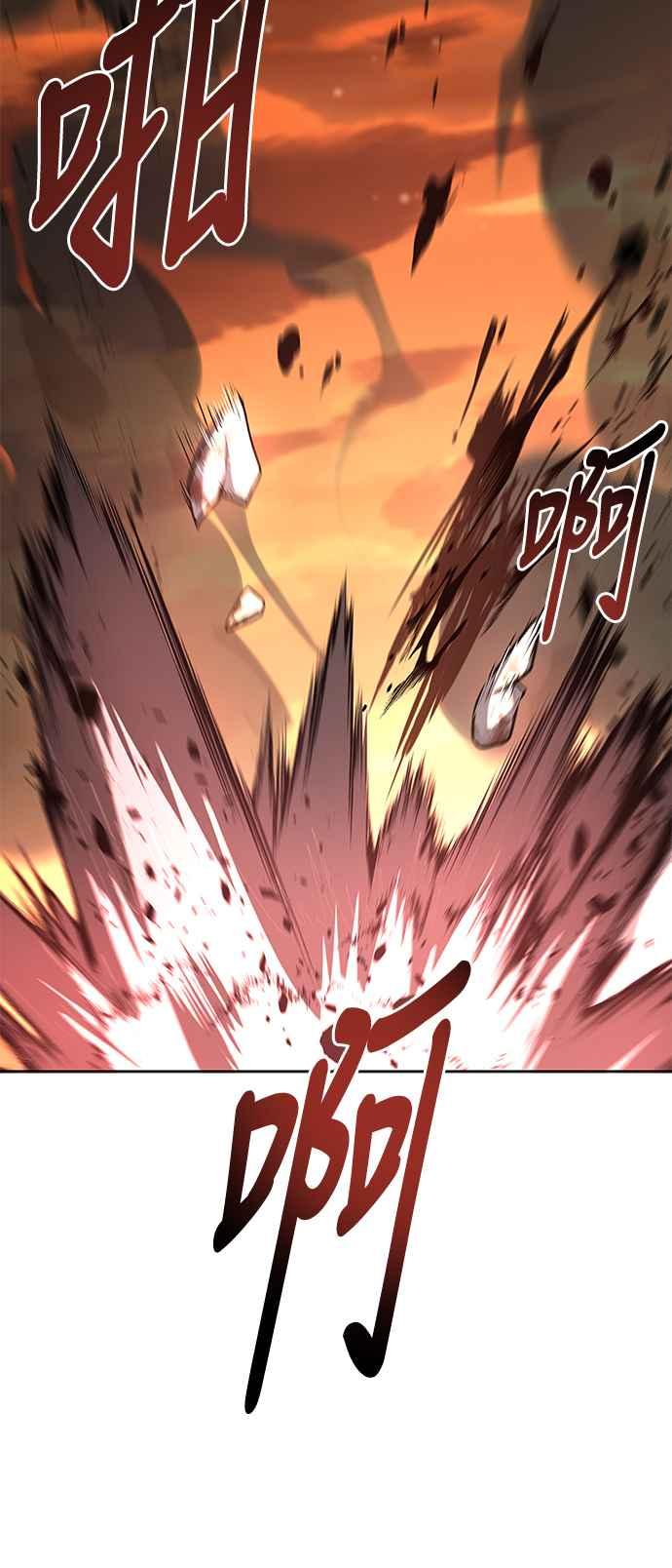 《异世界的美味魔法》第41话 第62页