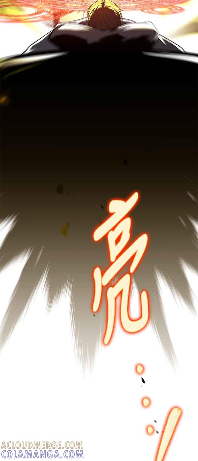 《异世界的美味魔法》第42话 第70页