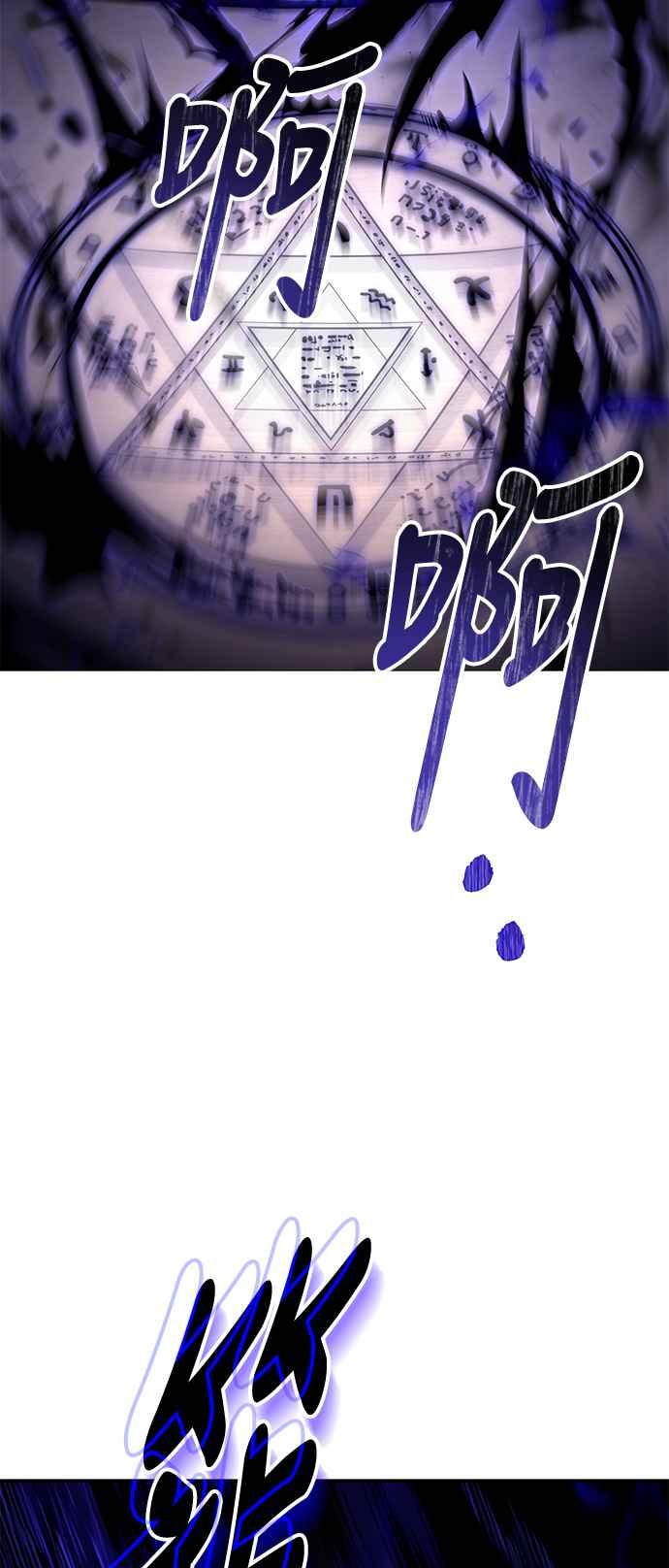 《异世界的美味魔法》第42话 第89页