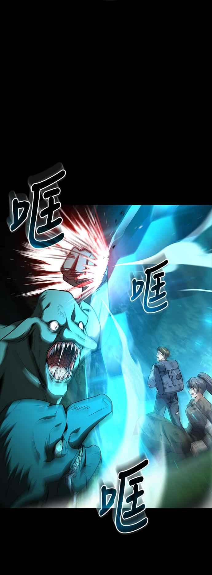 《异世界的美味魔法》第42话 第15页