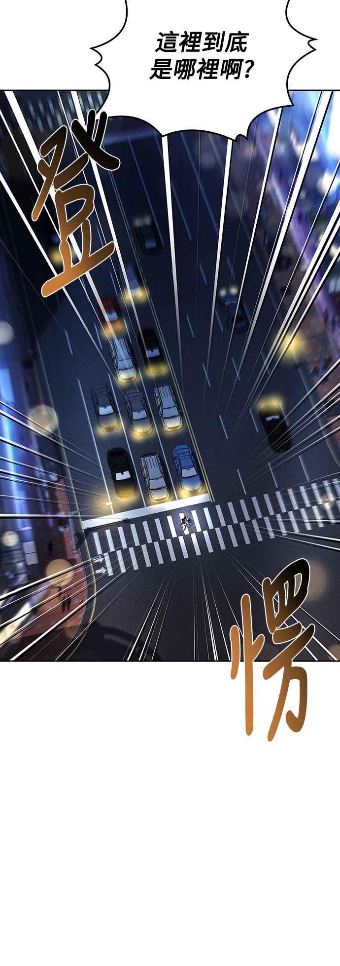 《异世界的美味魔法》第43话 第21页