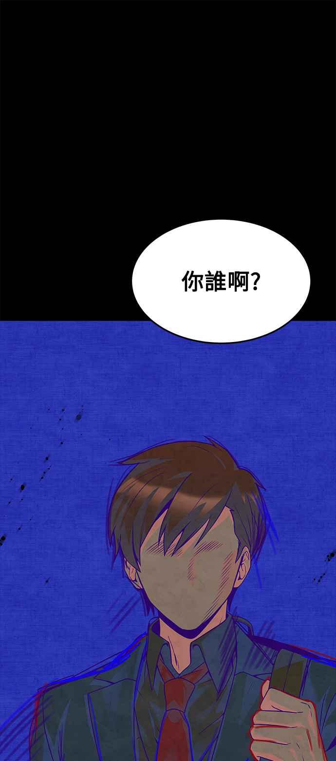 《异世界的美味魔法》第43话 第9页
