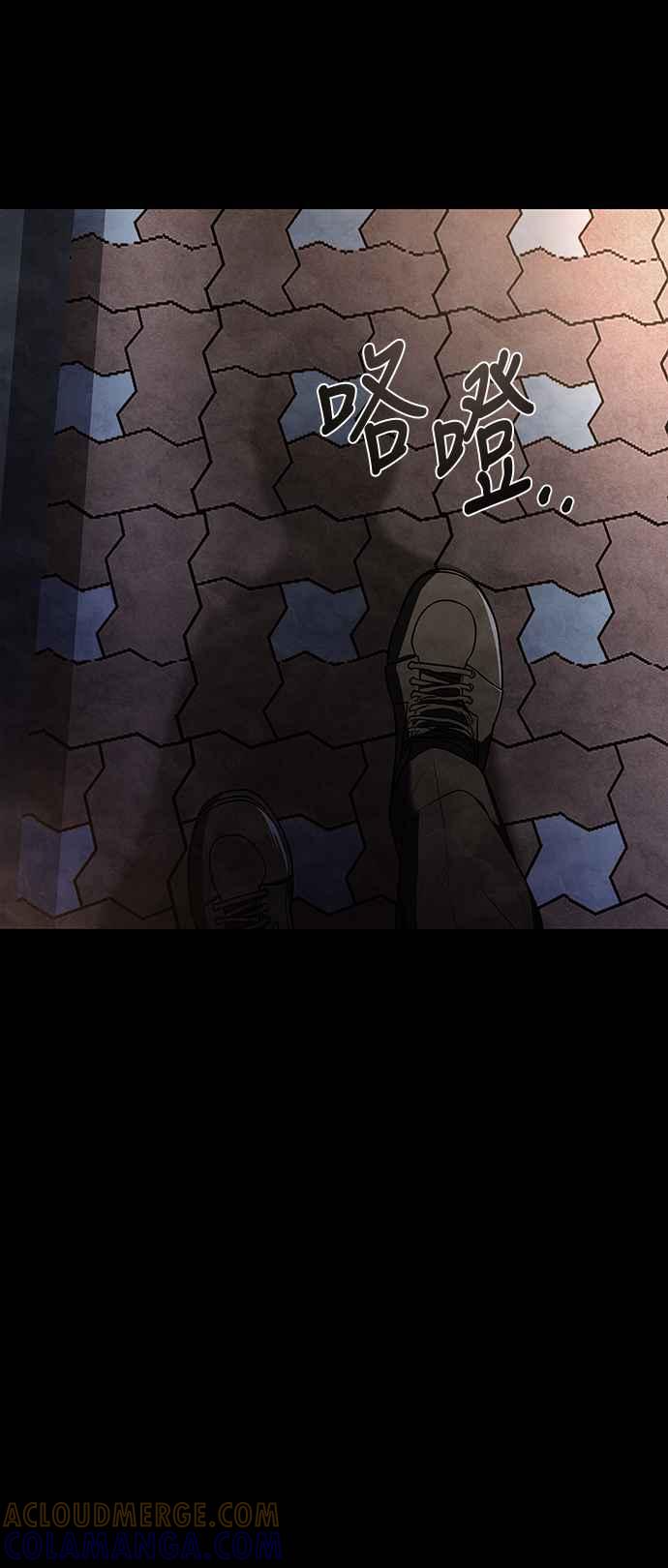 《异世界的美味魔法》第43话 第4页