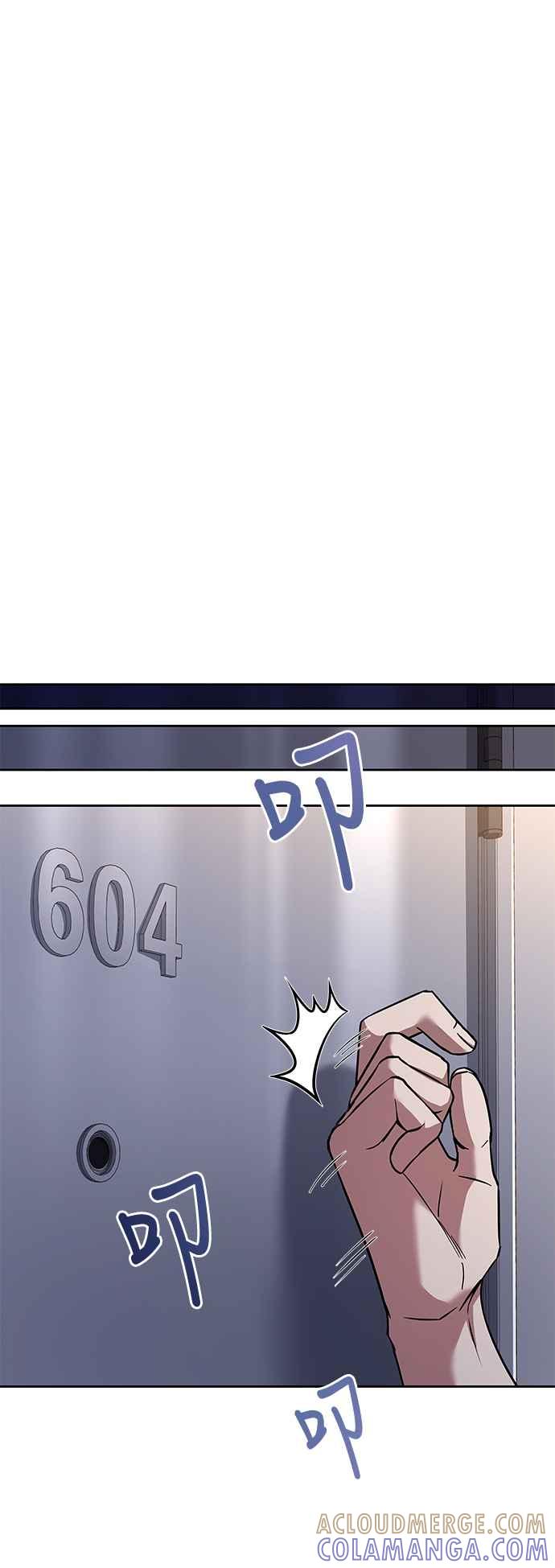 《异世界的美味魔法》第44话 第64页