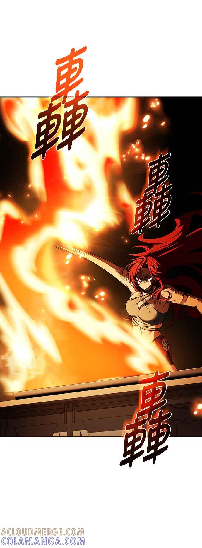 《异世界的美味魔法》第44话 第40页
