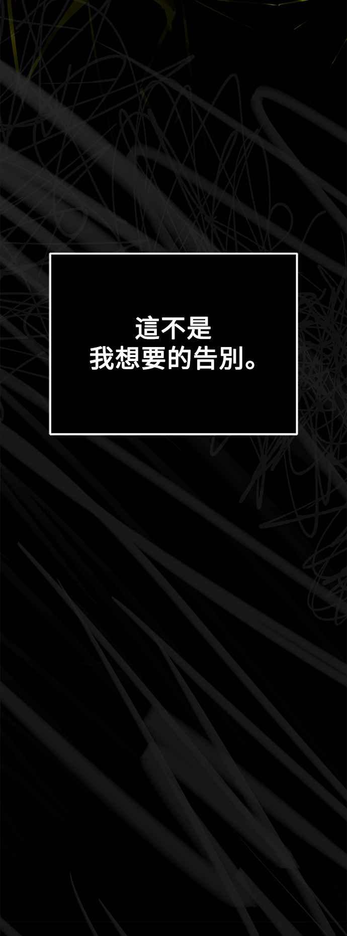 《异世界的美味魔法》第45话 第14页