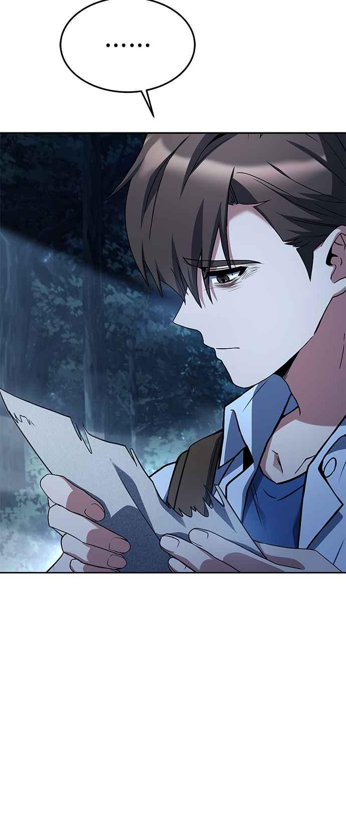 《异世界的美味魔法》第45话 第24页