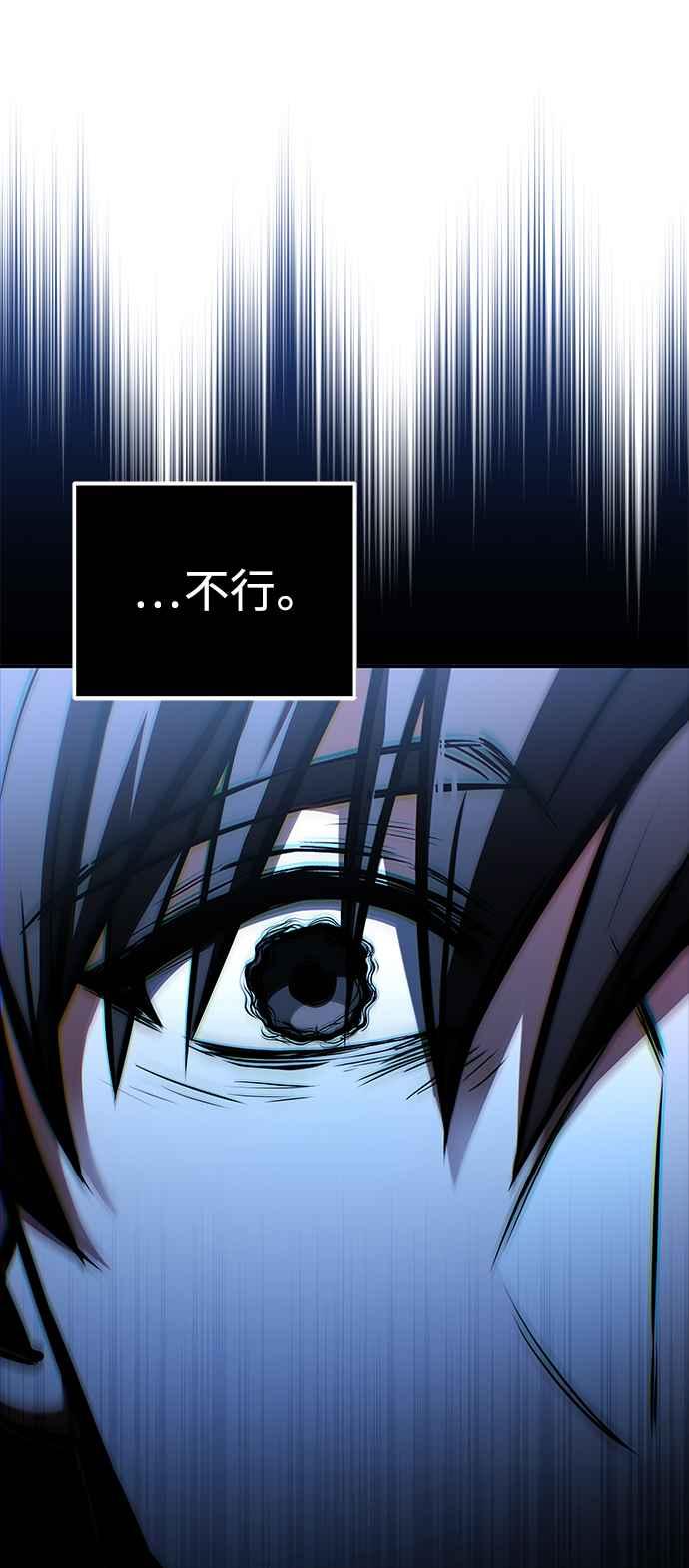 《异世界的美味魔法》第45话 第8页