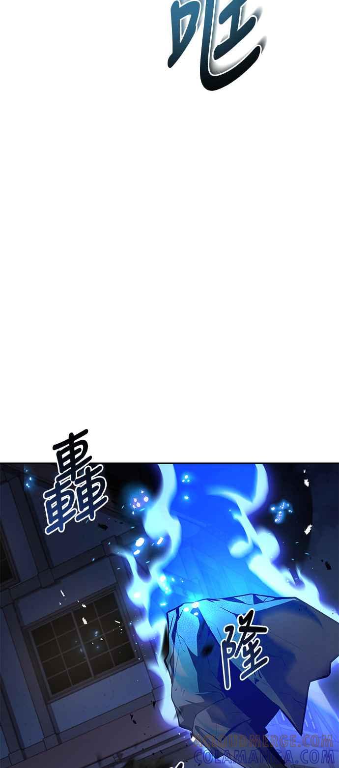 《异世界的美味魔法》第46话 第43页