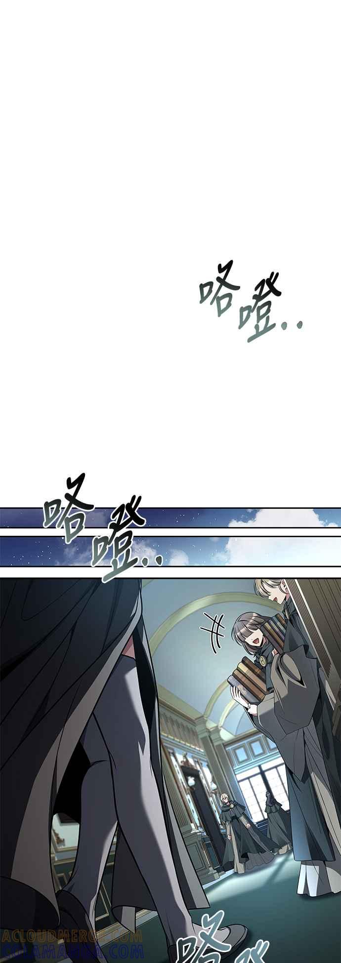 《异世界的美味魔法》第46话 第49页