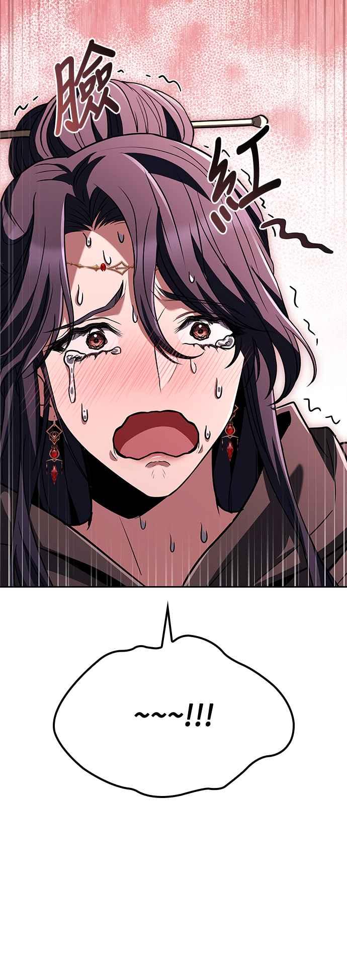 《异世界的美味魔法》第46话 第68页