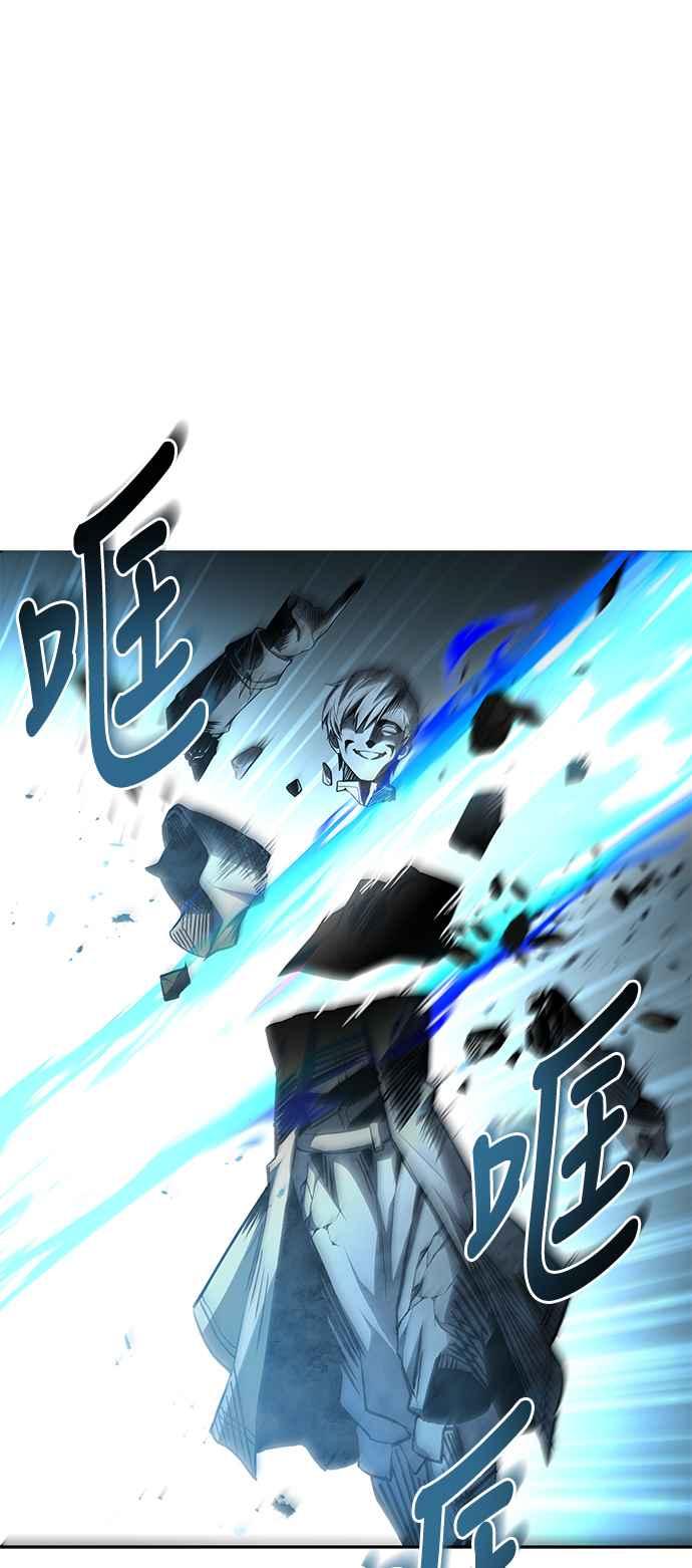 《异世界的美味魔法》第46话 第42页