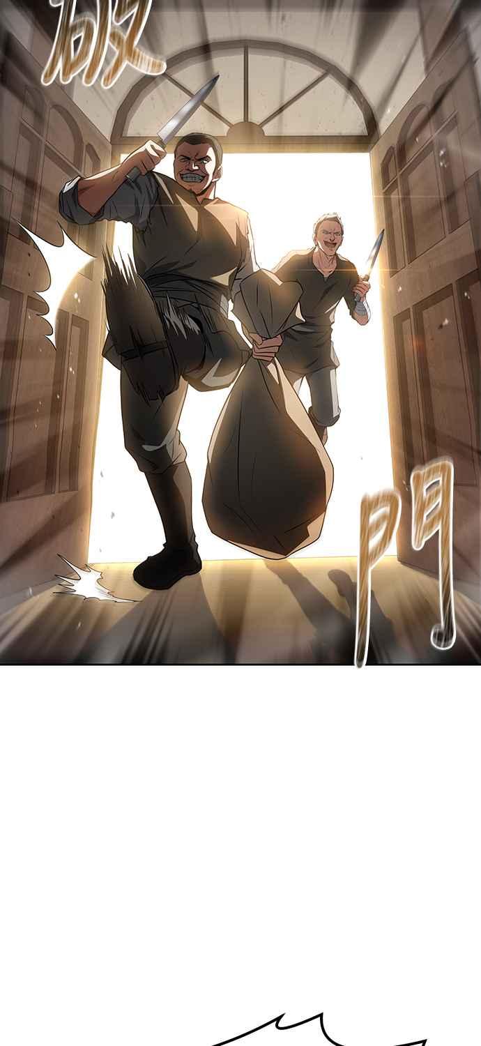 《异世界的美味魔法》第47话 第29页