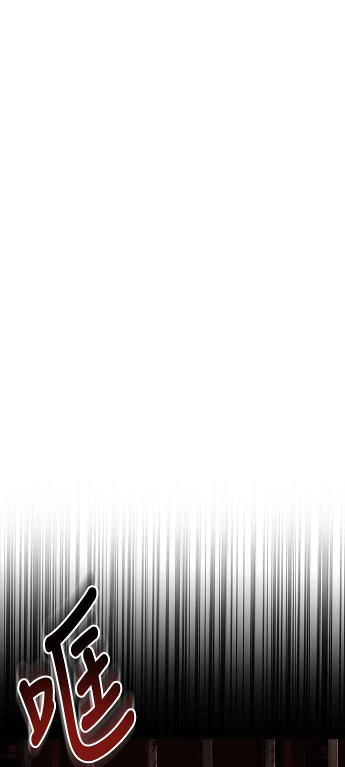 《异世界的美味魔法》第47话 第59页