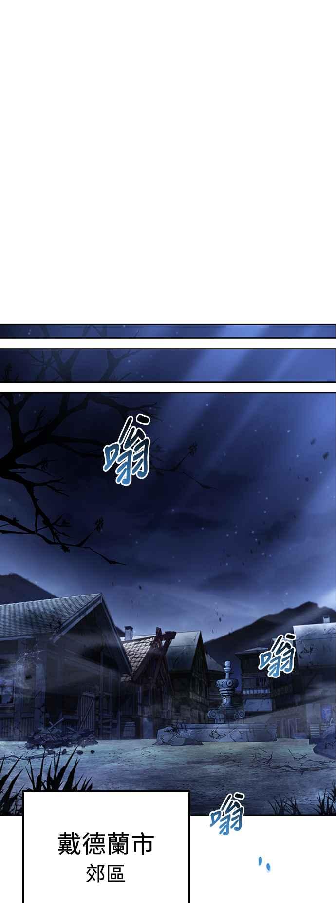 《异世界的美味魔法》第47话 第48页