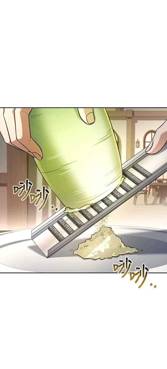 《异世界的美味魔法》第47话 第3页