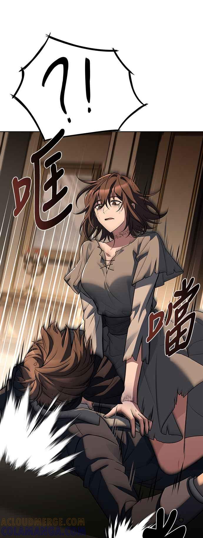 《异世界的美味魔法》第48话 第58页