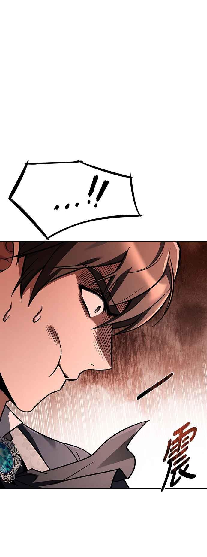 《异世界的美味魔法》第48话 第47页
