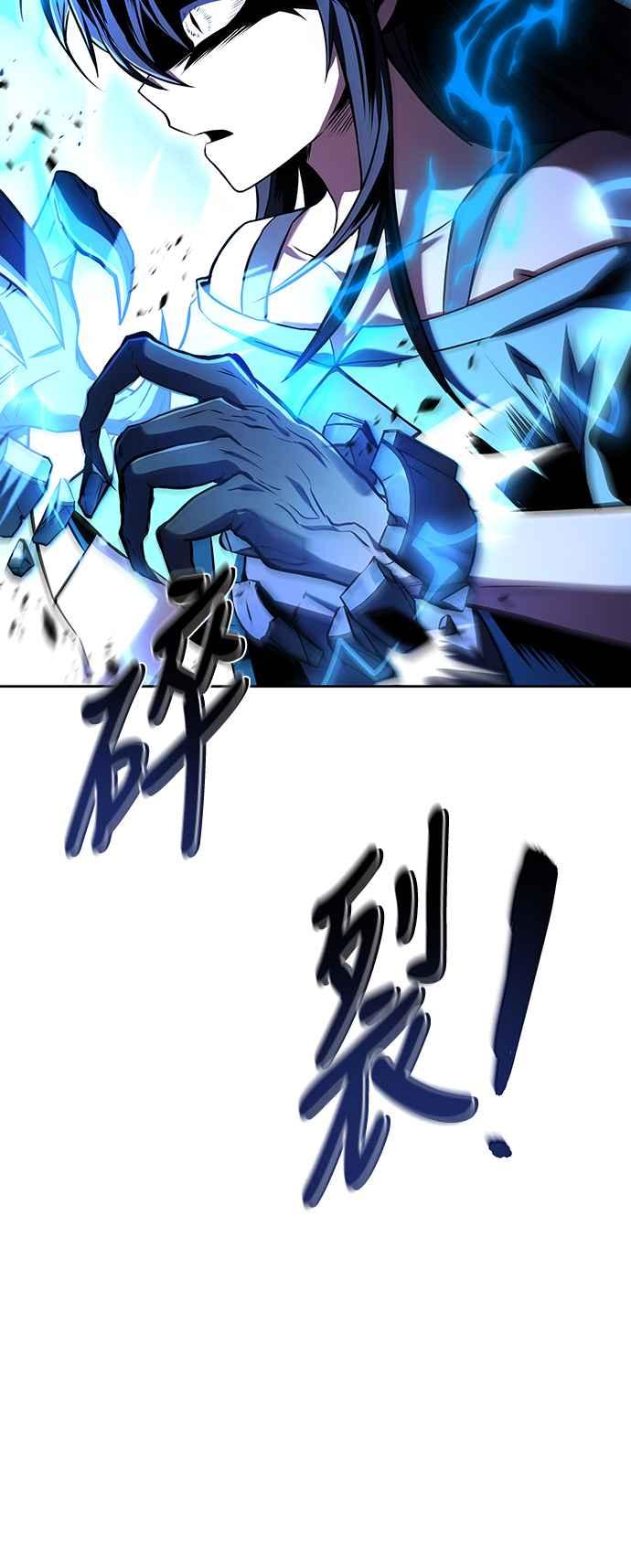 《异世界的美味魔法》第49话 第6页