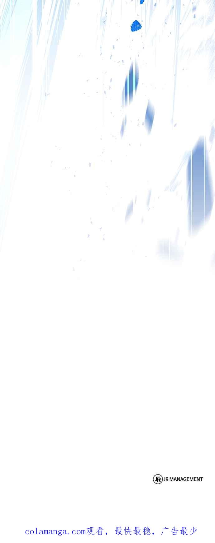 《异世界的美味魔法》第49话 第95页