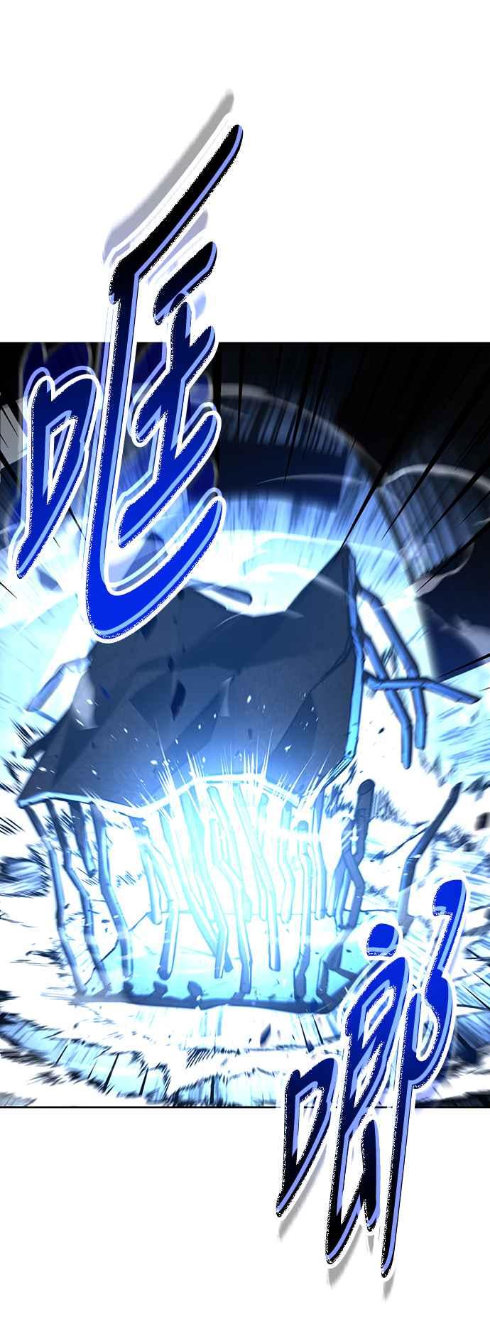 《异世界的美味魔法》第49话 第86页