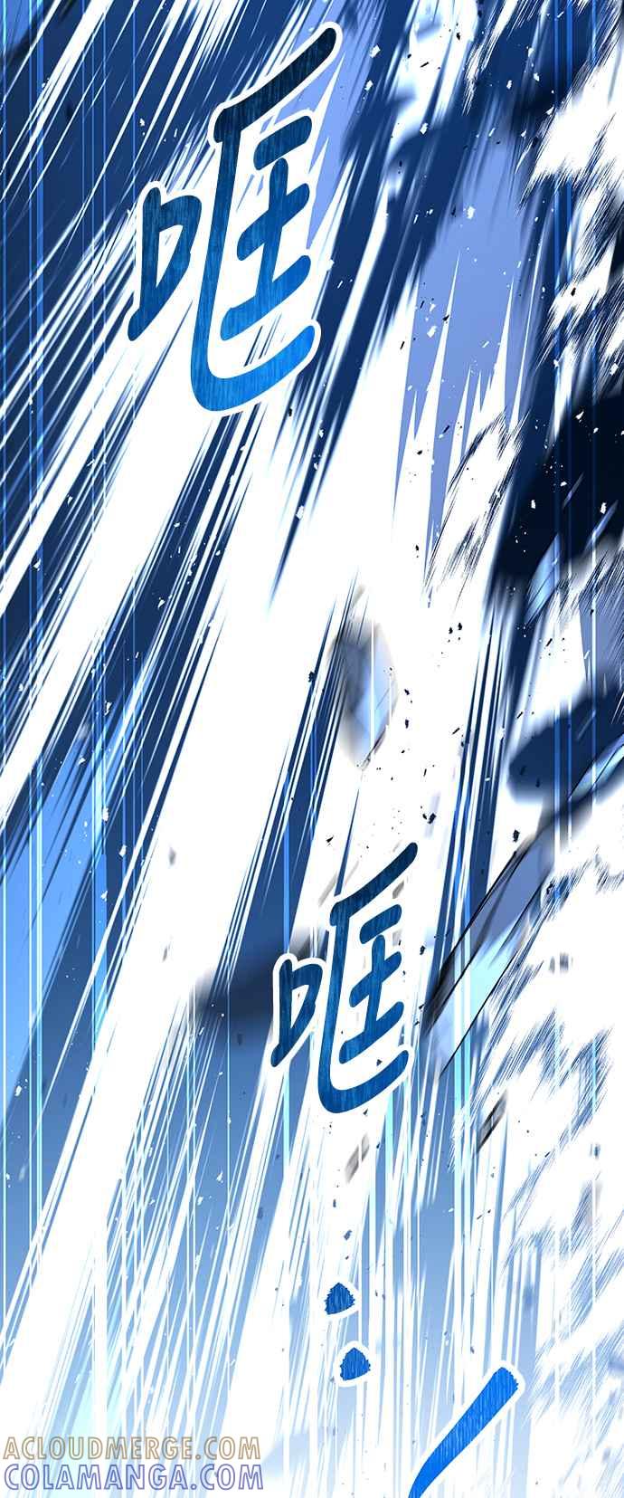 《异世界的美味魔法》第49话 第94页