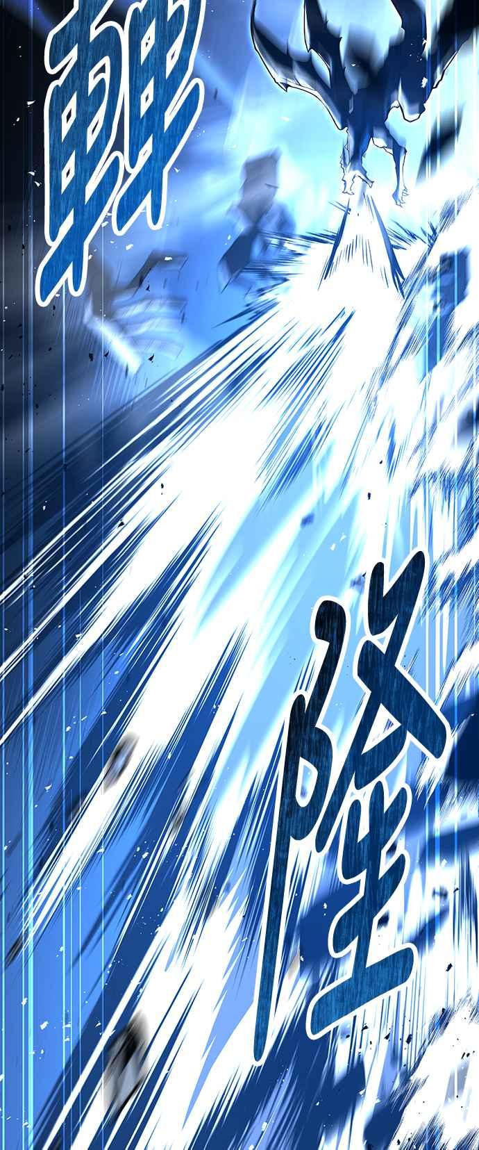 《异世界的美味魔法》第49话 第93页