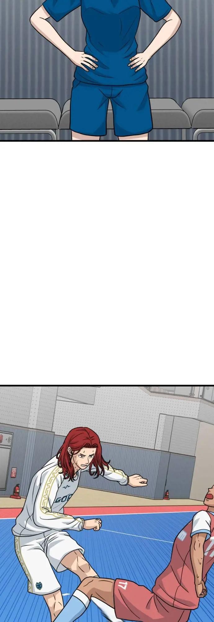 《黄金守门员》第49话 8强红男会(5) 第83页