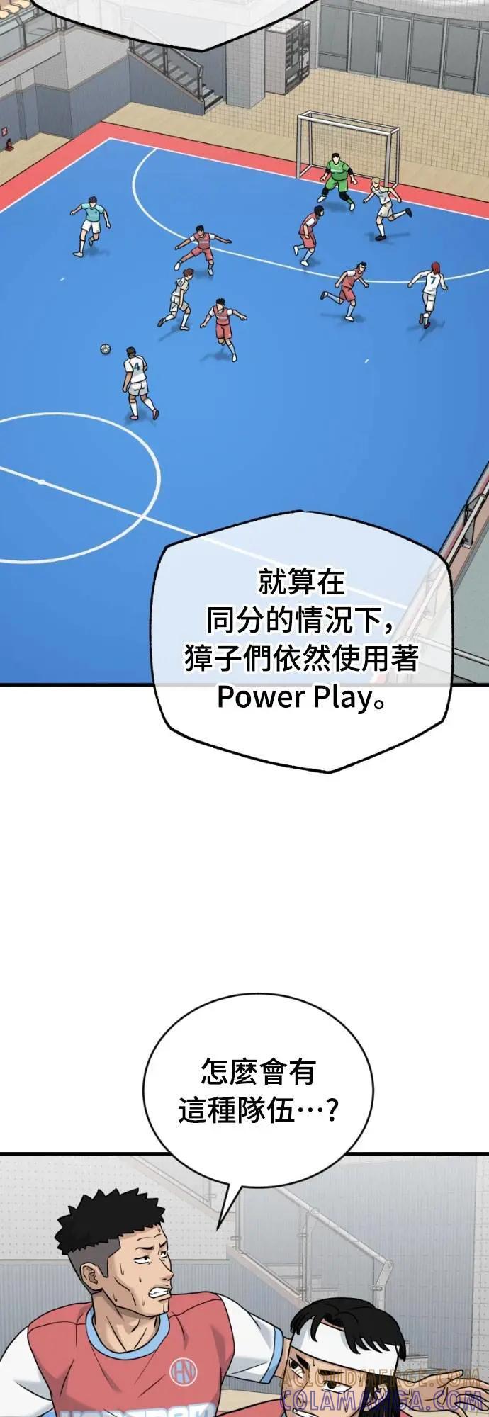 《黄金守门员》第49话 8强红男会(5) 第81页