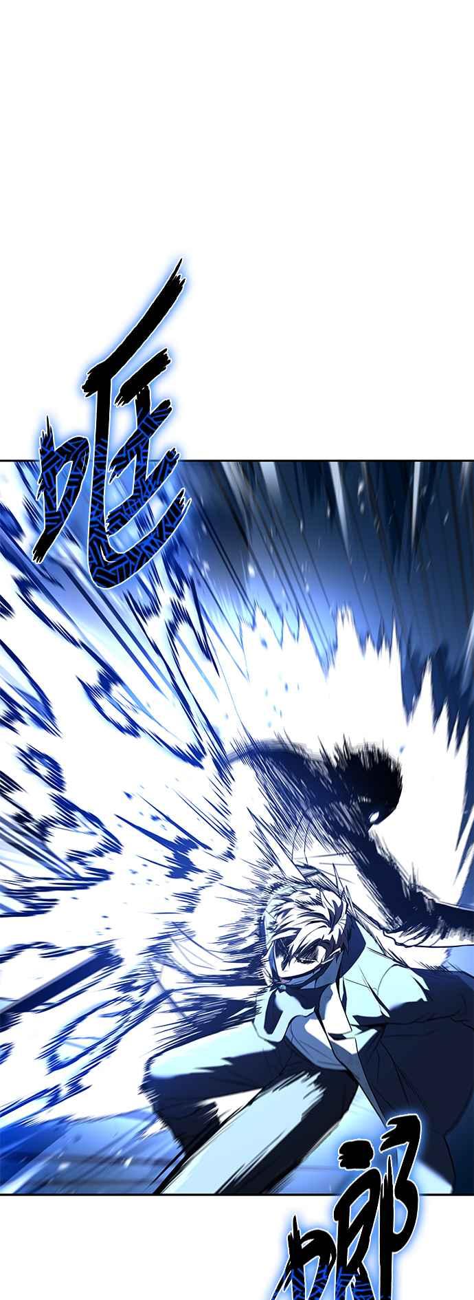 《异世界的美味魔法》第50话 第56页