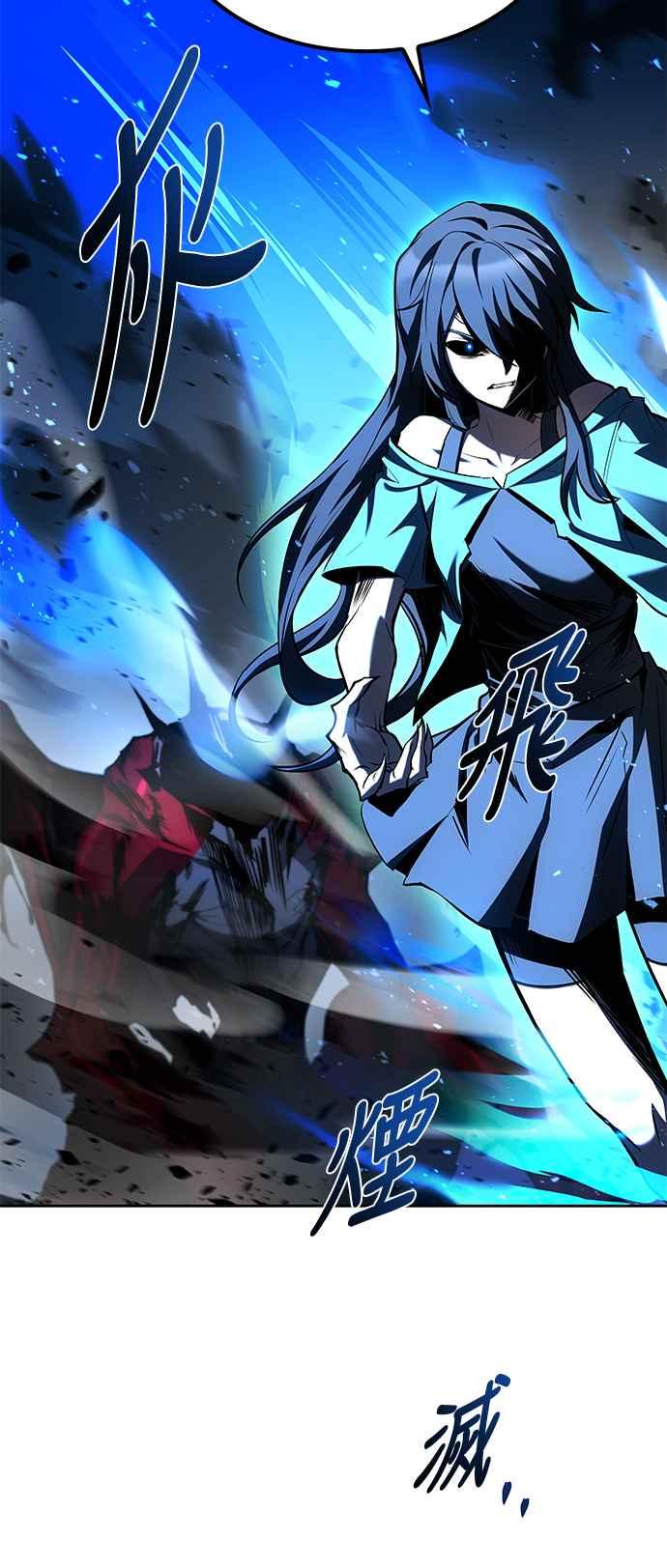 《异世界的美味魔法》第50话 第102页