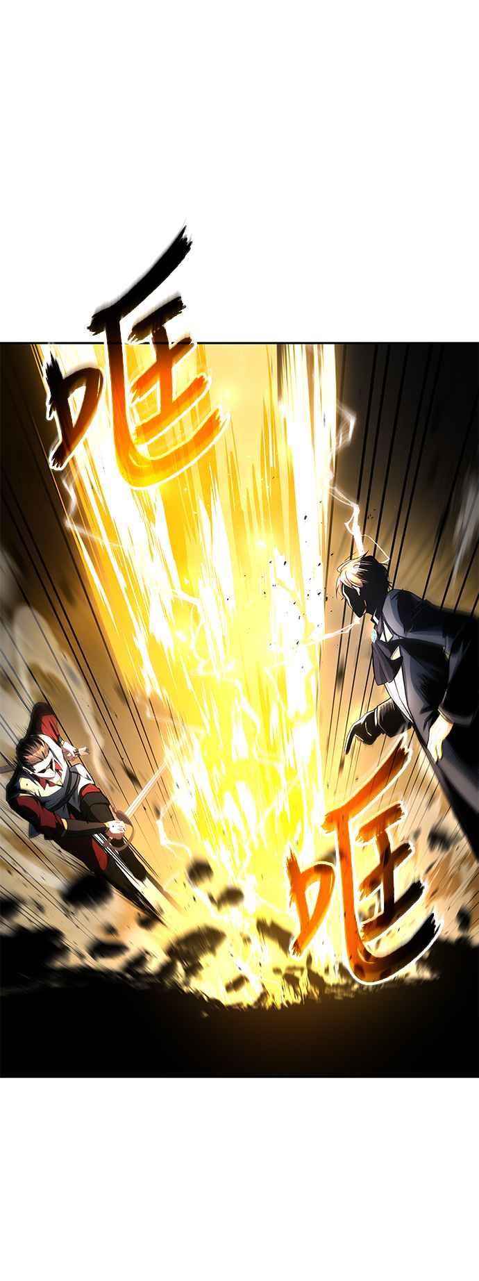 《异世界的美味魔法》第50话 第40页