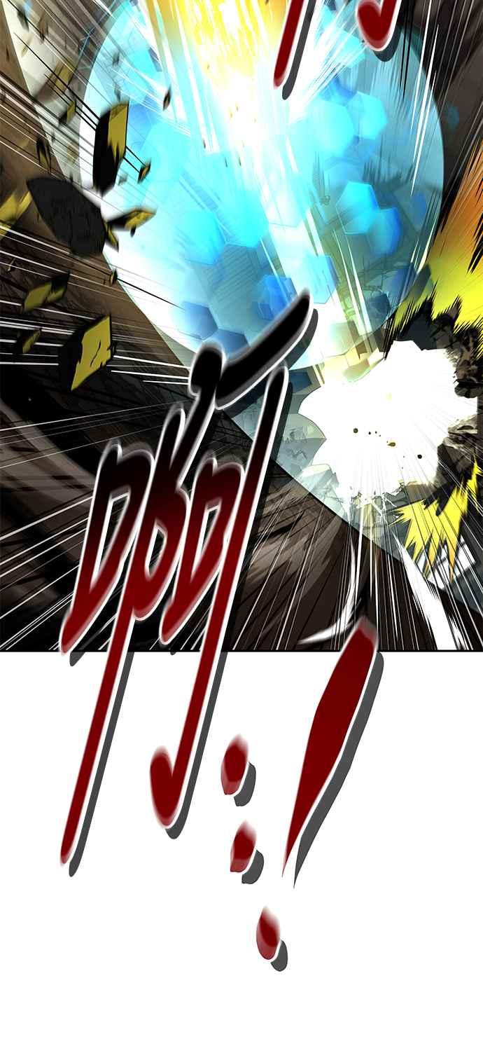 《异世界的美味魔法》第50话 第50页