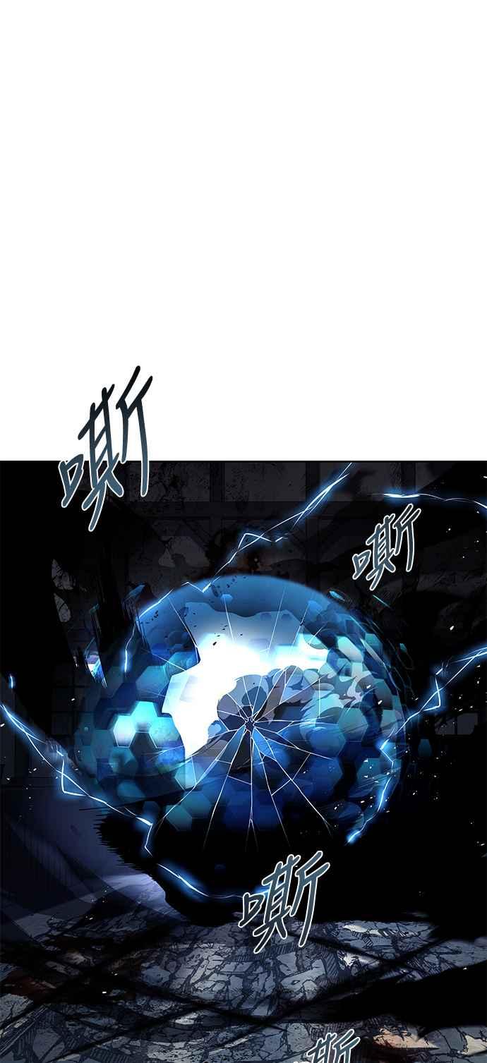 《异世界的美味魔法》第50话 第51页