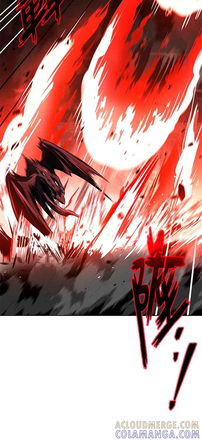 《异世界的美味魔法》第50话 第13页