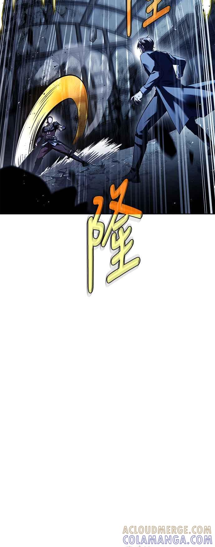 《异世界的美味魔法》第50话 第89页