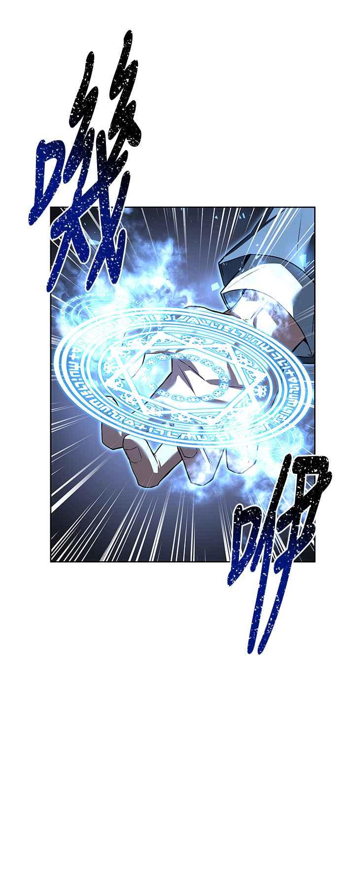 《异世界的美味魔法》第50话 第22页