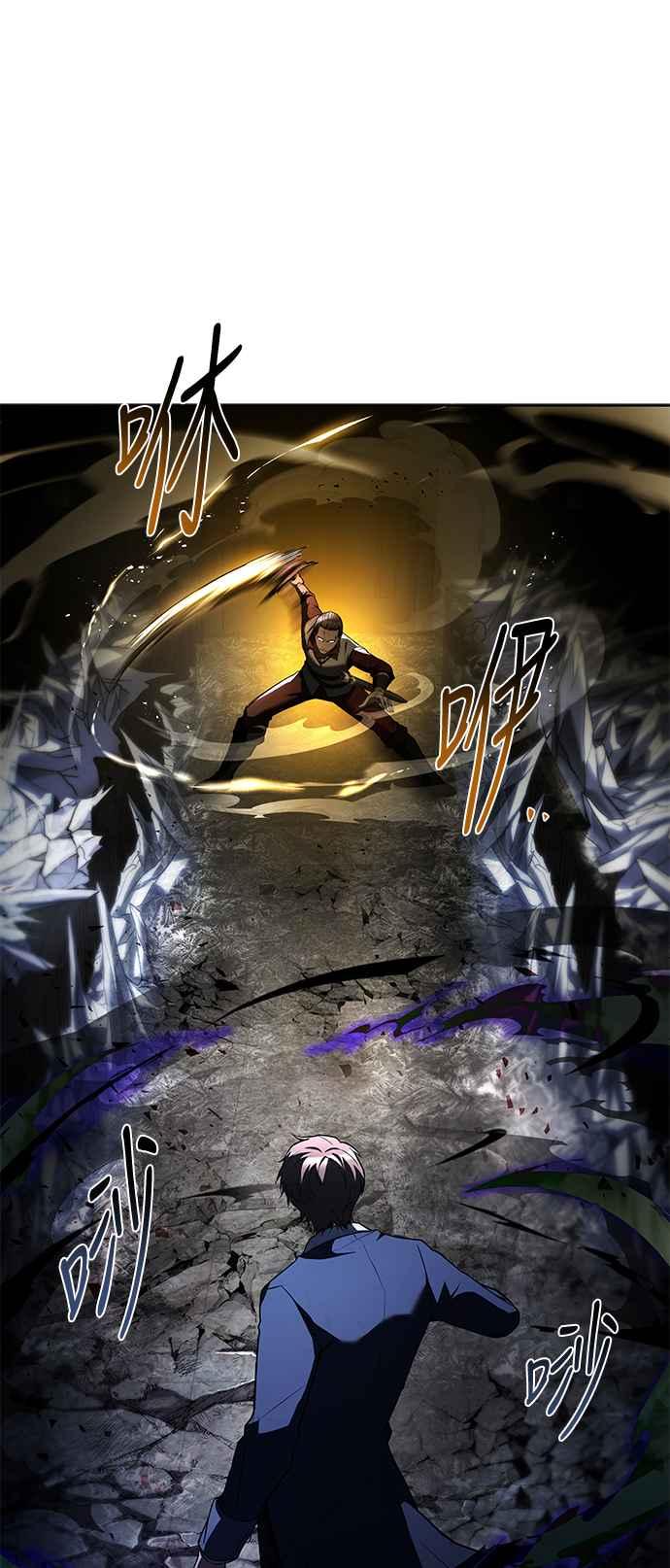 《异世界的美味魔法》第50话 第42页