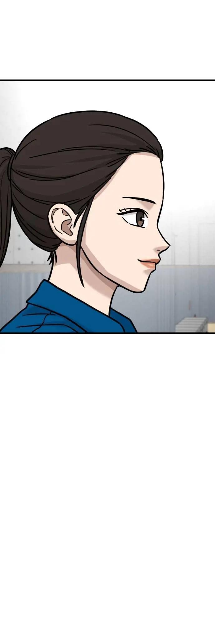 《黄金守门员》第50话 8强红男会(完) 第14页