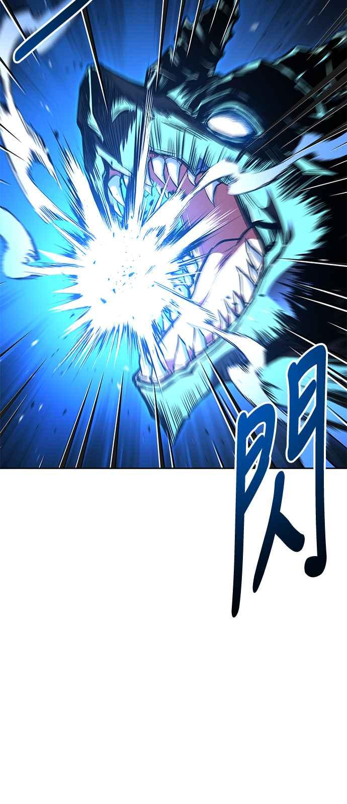 《异世界的美味魔法》第50话 第3页