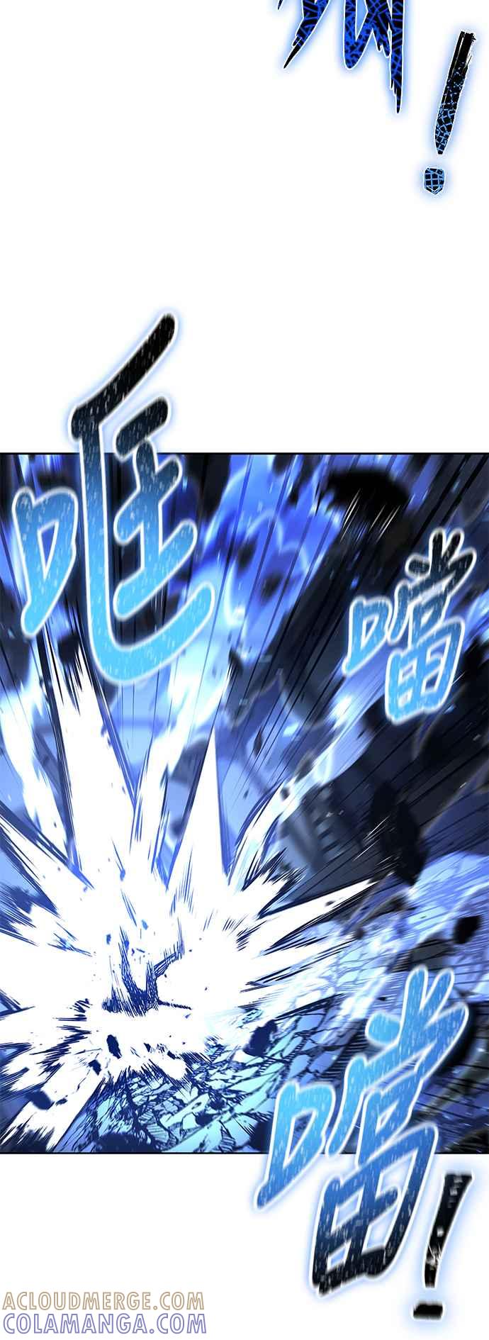 《异世界的美味魔法》第50话 第57页