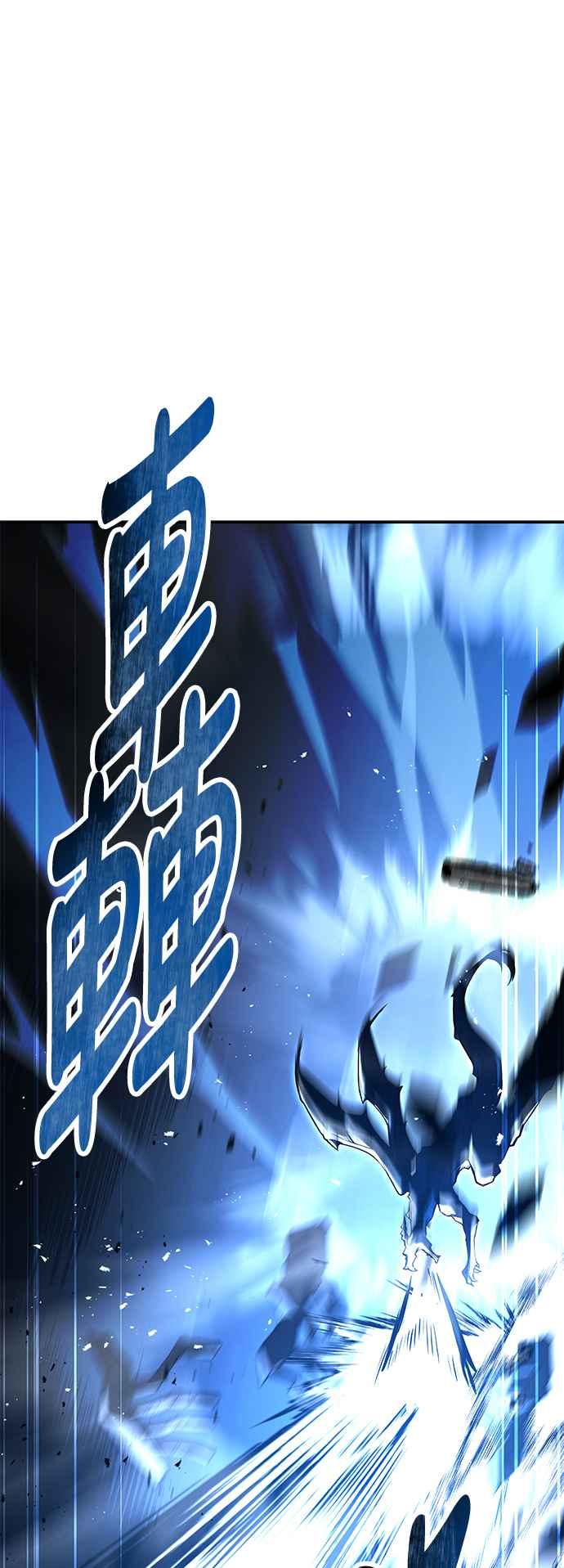 《异世界的美味魔法》第50话 第4页