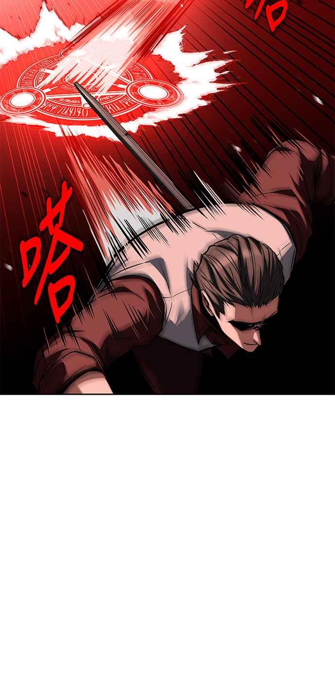 《异世界的美味魔法》第50话 第38页