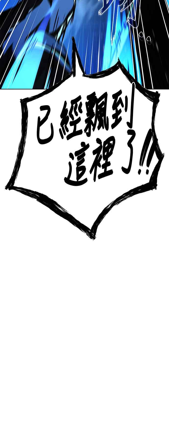 《异世界的美味魔法》第50话 第18页