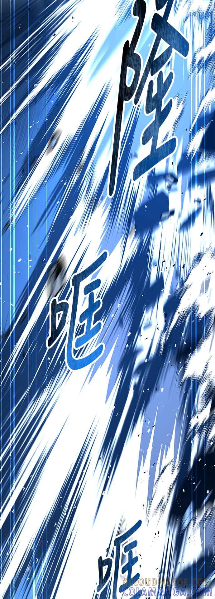 《异世界的美味魔法》第50话 第5页
