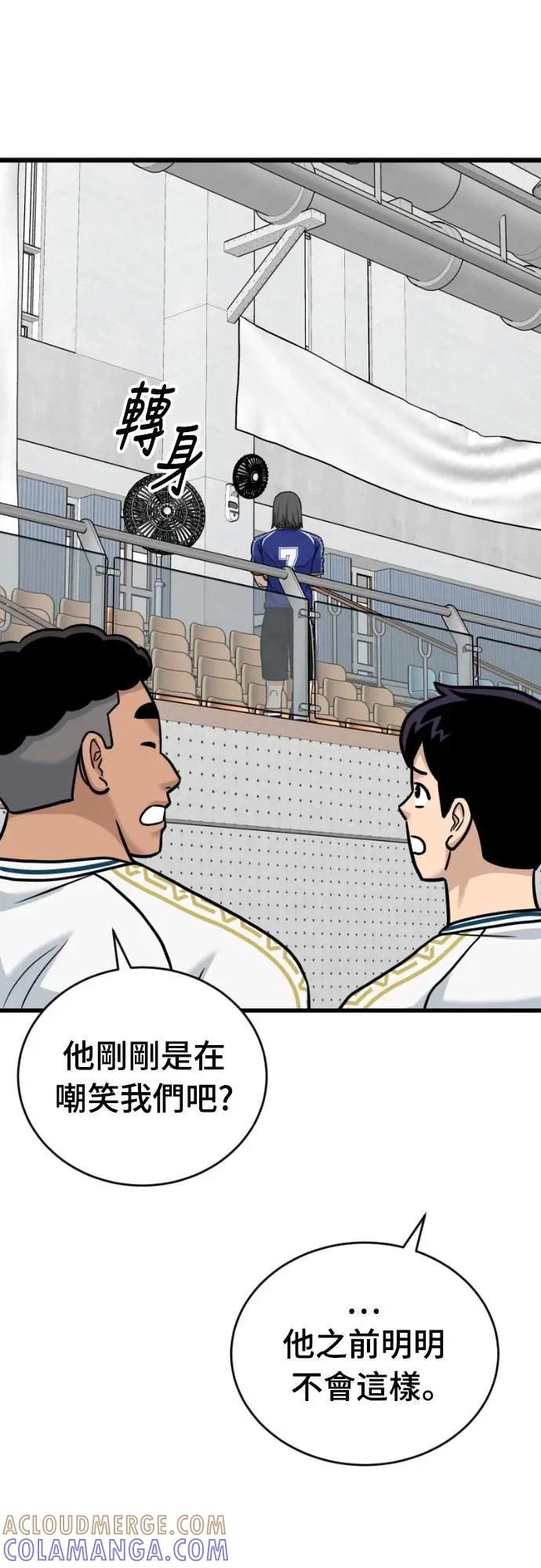 《黄金守门员》第51话 受恶梦折磨的时刻 第69页