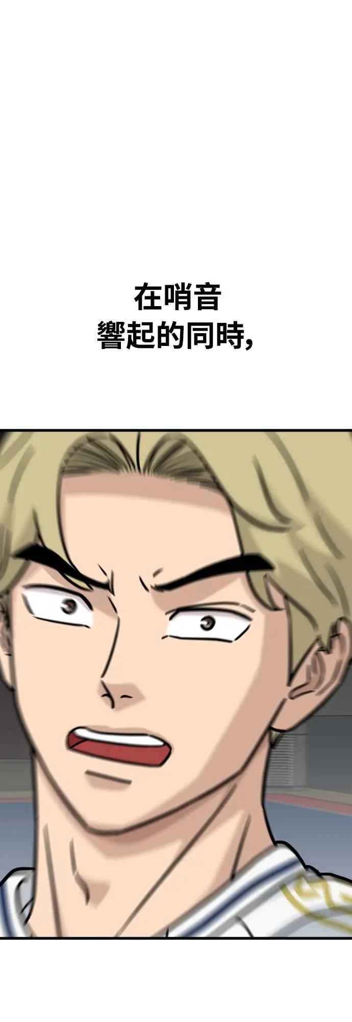 《黄金守门员》第51话 受恶梦折磨的时刻 第102页