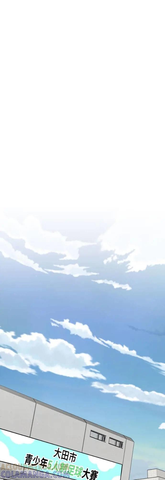 《黄金守门员》第51话 受恶梦折磨的时刻 第41页
