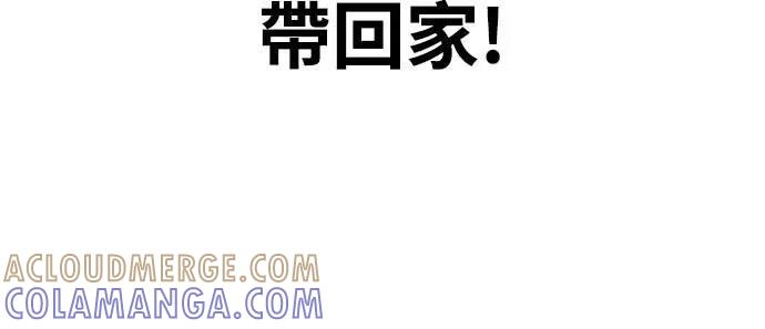 《黄金守门员》第51话 受恶梦折磨的时刻 第17页