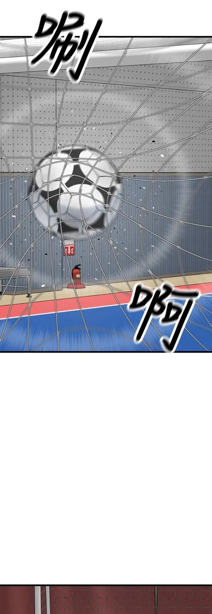 《黄金守门员》第51话 受恶梦折磨的时刻 第63页